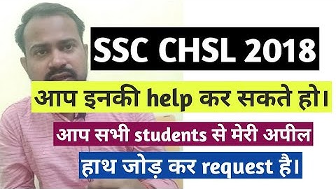 Help ssc chsl 2018 students | Ssc chsl 2018 online typing test | Ssc chsl 2018 typing tips and trick
