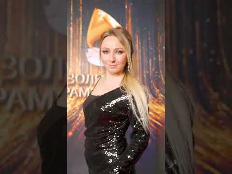 Красавица Нина Фокина сияет на «Золотом Граммофоне»