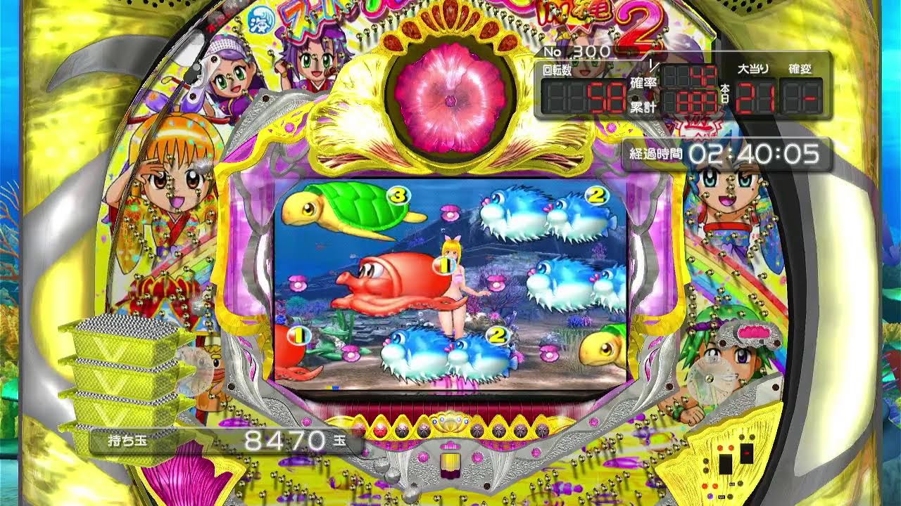 【CRAスーパー海物語IN沖縄・甘デジ】パチンコ【ライブ】