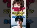 宇多田ヒカルの新恋人!?エルメスデザインも手がける鬼才アーティスト #宇多田ヒカル #YOSHIROTTEN