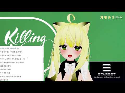 【RVC 테스트】 Starset - My Demons (한국어 개사)