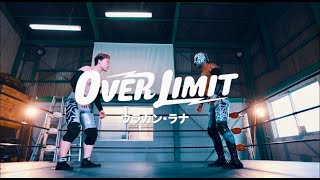 OVER LIMIT -ウラカン・ラナ- (Official Music Video)