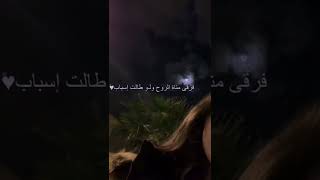 لا يا نجوم الليل ما ني بهاوي