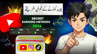 I Tried Copy Paste Work & Earned Money Online (Shocking Results) 🔥 || Paisa With Ai