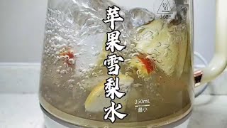 肺部有痰的人，多用雪梨加它一起煮水喝，20秒化掉肺痰，3个月不好的咳嗽都好了，喉咙再也不咳痰了