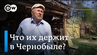 "Русские искали свою смерть": как живут в Чернобыле после оккупации. Эксклюзив DW
