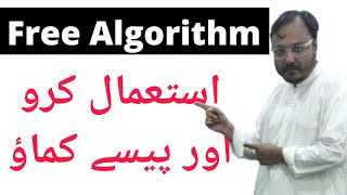 Use Free Algorithm And Earn Money