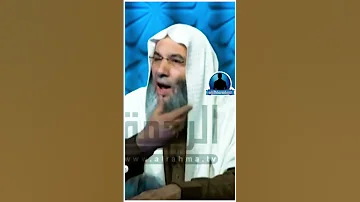 والله العظيم الشيخ محمد حسان كافر الجزء الاول نسخه مختلفه 