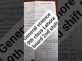 9th class general science paper Lahore board 2nd shift paper #modelpapers