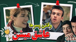 تریلر فیلم سینمایی گل عشق | دوبله فارسی