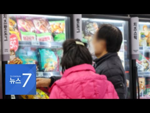 피자·치킨 집에서 &amp;#39;뚝딱&amp;#39;…고물가에 <strong>냉동식품</strong> 시장 급성장