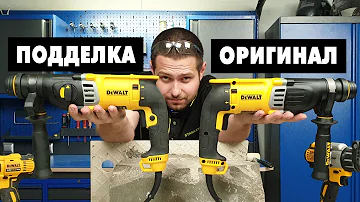 Оригинал VS подделка – DeWALT