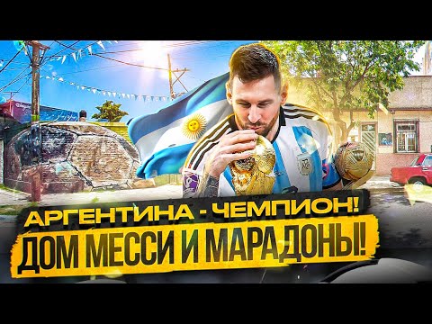 Видео: Как всеки отбор на NFL получи името си (NFC)