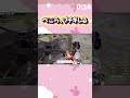 【holoRUST】配信外のぺこら先生を暴走させるノエル#shorts 【兎田ぺこら/白銀ノエル】