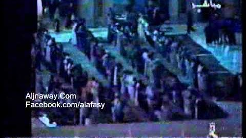 مشاري العفاسي 1422 المسجد الكبير سورة الأعراف 59-79