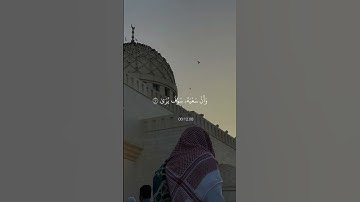 تلاوة هادئة |سورة النجم الشيخ ناصر القطامي🎧🤲🤍