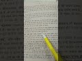 #musicexam #tgt Bahlawa ki Paribhasha in Music 🎵 by @A.s.m.g.@anjalishukla 😊💫🙏🎵
