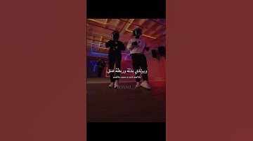 Thumbnail of اغنية Devil in disguise lyrics مترجمة | #tiktok #trending #editlyrics #lyrics #devilindisguise