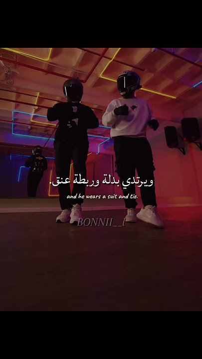 اغنية Devil in disguise lyrics مترجمة | #tiktok #trending #editlyrics #lyrics #devilindisguise