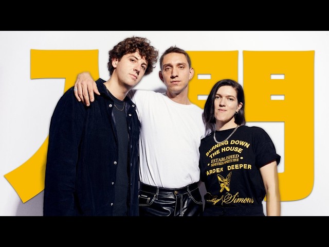 Special Feature] An Introduction to The xx: The 