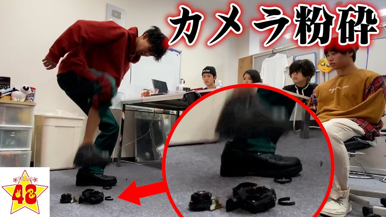 【喧嘩】メンバーの思い入れのあるカメラを壊されました。
