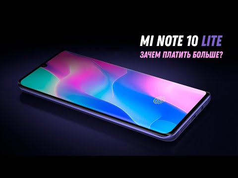 Mi Note 10 Lite — Зачем платить больше? / Обзор Mi Note 10 Lite