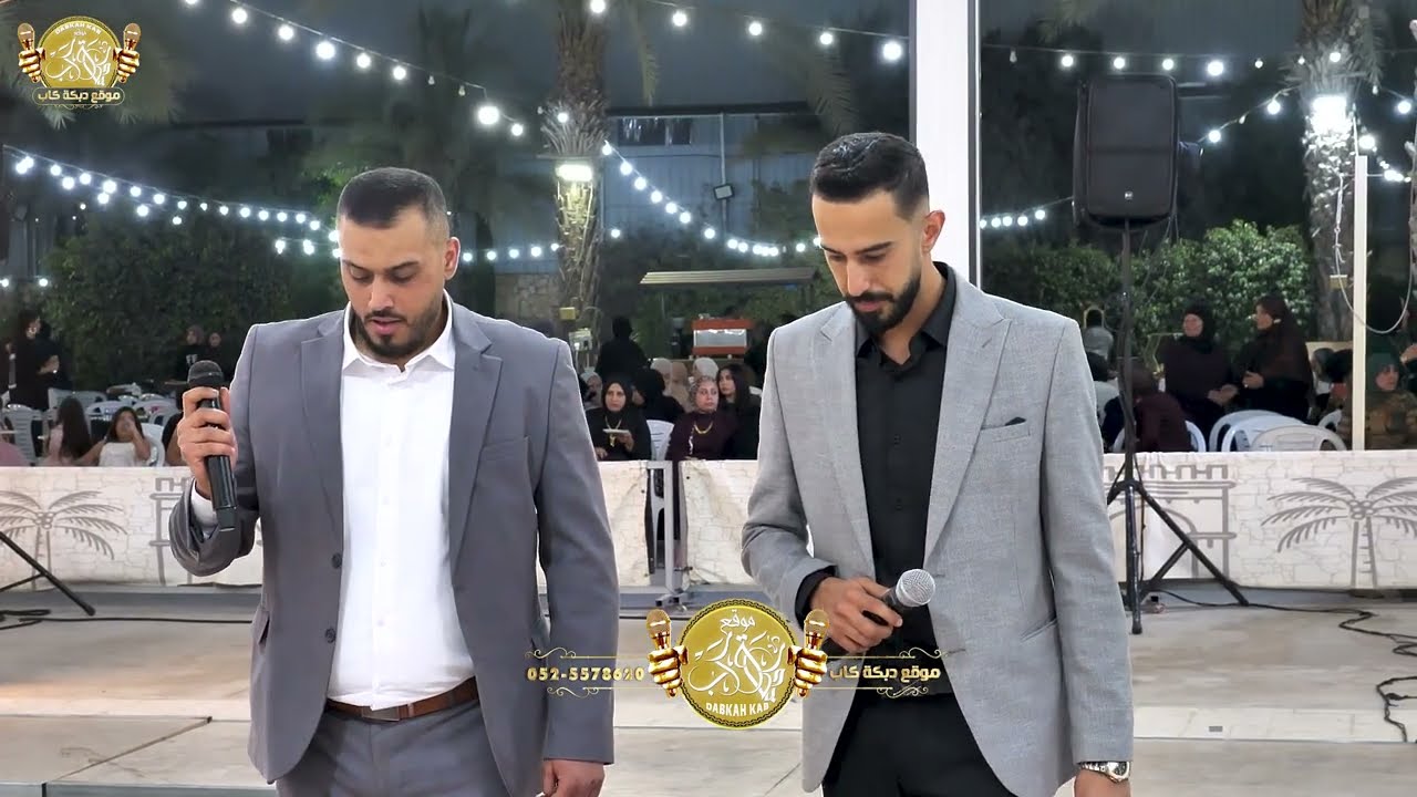 معتصم ومؤنس حواورة | ابراهيم دلاشه | مسعود جبارين | افراح ال جبارين | فرح العريس عمار | 2025