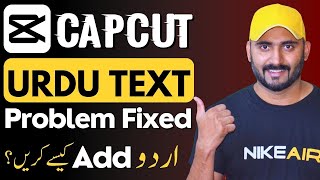 How To Fix CapCut Urdu Text Problem | CapCut Mein Urdu Kaise Likhe Problem Solved 👍 screenshot 5