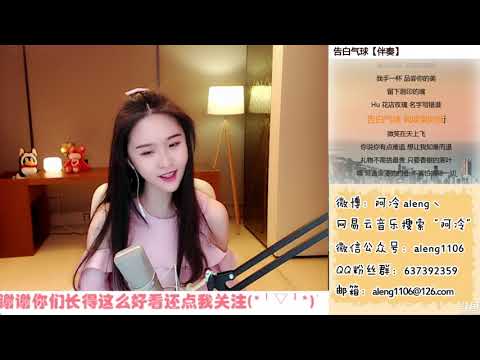 真的太好听 阿冷高质量翻唱《告白气球》