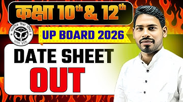 UP Board 2026 Date Sheet Out |  Class 12th UP Board Final Date Sheet Out | UP Board Exam Date 2026