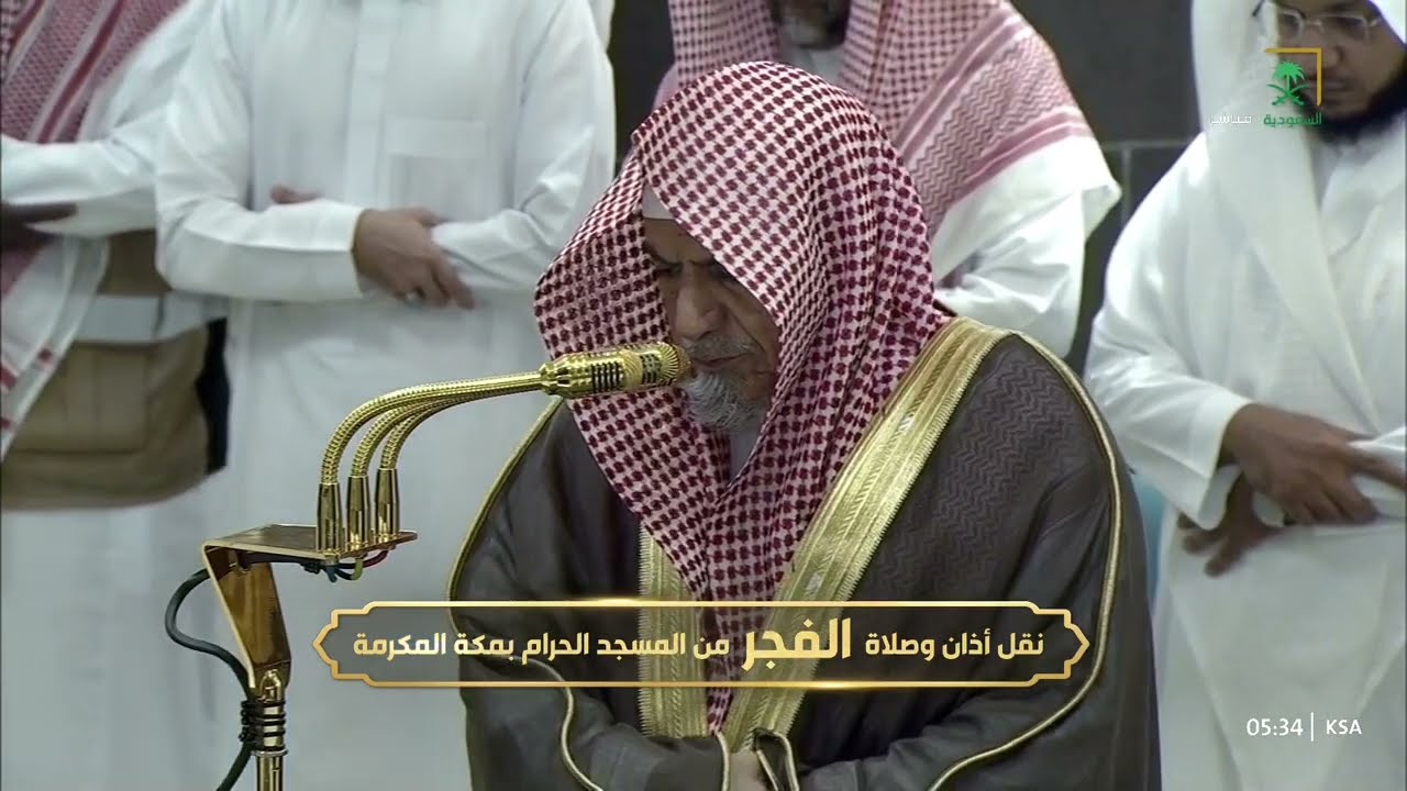 صلاة الفجر للشيخ صالح بن حميد 10 رمضان 1446هـ