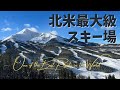 【重大発表】22/23シーズン始動