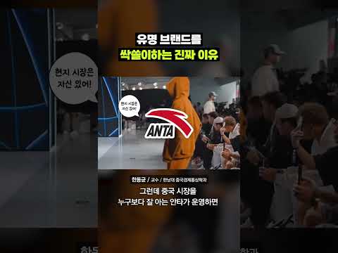 그냥 사자｜크랩 thumbnail