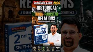 Historical events of India-Pakistan relations | 2nd grade 2026 | 2nd grade MCQ classes