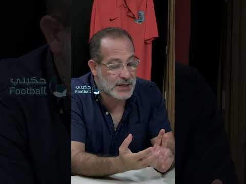 ايلي حبيب هيك عمل غاتوزو مع إسرائيل بعد ٣ ايام بلشت حرب تموز بكره هالمدافع الاسباني