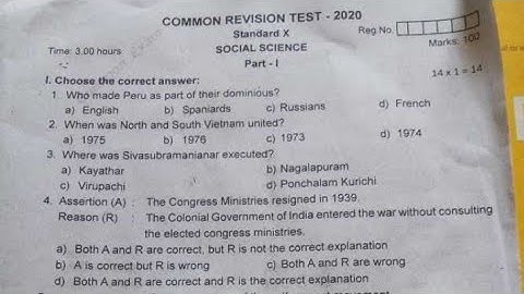 10th social science third revision exam question paper 2020 trichy