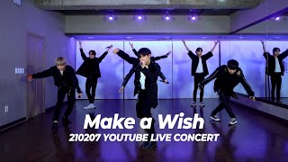 NCT U - 'Make A Wish (Birthday Song)' (보컬 댄스 커버) / 210207 HAKENTER YOUTUBE LIVE CONCERT