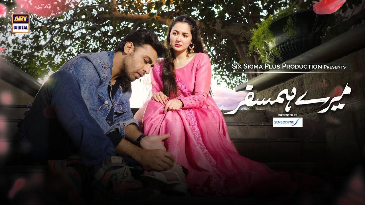 Mere HumSafar OST  Male Version  Hania Aamir  Farhan Saeed  ARY Digital