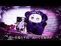 ♥ アイナナ Monologue Note(逢坂壮五)SoloVer./未桃べるな Cover【歌ってみた】