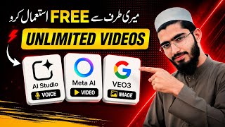 Google VEO3 + Meta AI + AI Studio Se Unlimited Content Banaye || Ai Tools 2026