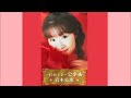 都会-岩本公水 Tokai-Kumi Iwamoto