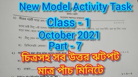 New model activity task class 1 October 2021,part 7,#activitytask