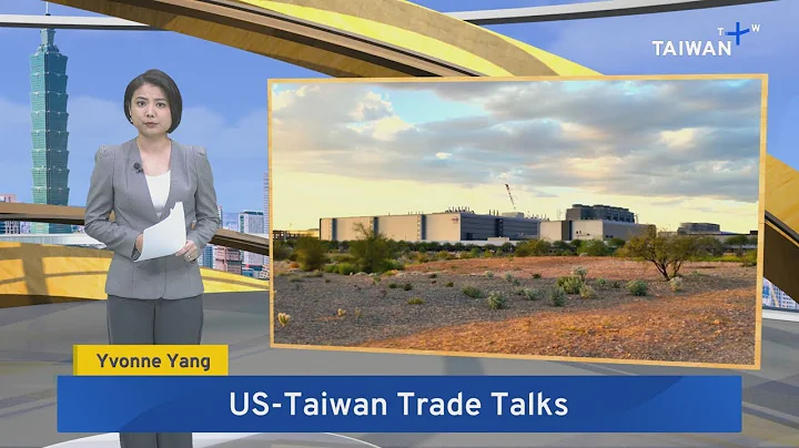 US Seeking Taiwan Training, Investment for Trade Deal  – Dec. 4, 2025｜TaiwanPlus News