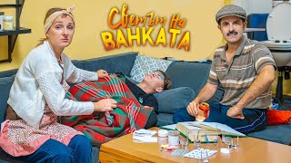 Thumbnail for БОЛЕН ЗДРАВ НОСИ част 1