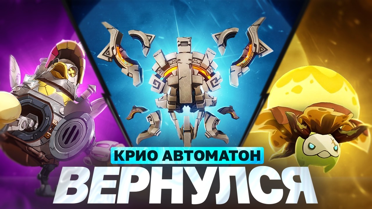 ХУДШИЙ БОСС ИГРЫ ВЕРНУЛСЯ В НАТИСК? - Предразбор Мрачного Натиска 6.4