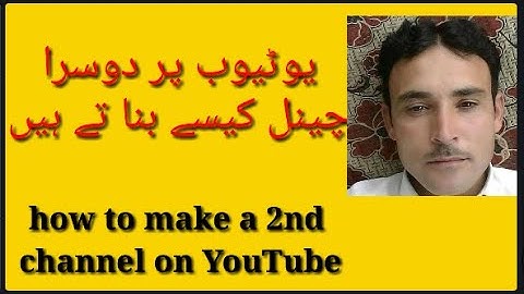 how to make a 2nd channel on YouTube in 2021 . Tahir khan safi technical