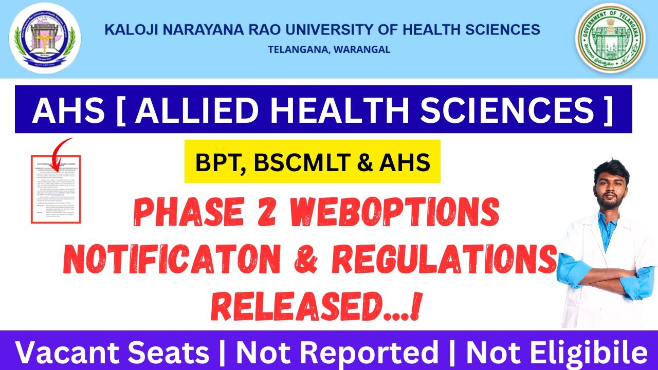 P2 Weboptions Released ⚡ knruhs AHS | KNRUHS AHS weboptions 2025 |knruhs bsc ahs seat allotment✨