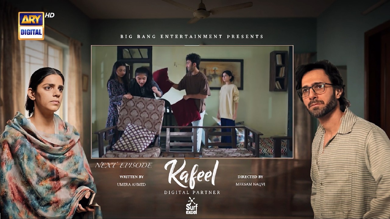 Kafeel Episode 21 Teaser | Kafeel Episode 21 Promo | Review | 17th Feb 2026