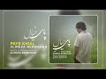 پای خیال منتشر شد پای خیال منتشر شد