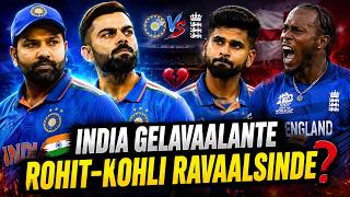 ENG vs IND 5th T20I | Kohli | Rohit Sharma | Shreya’s Iyer | Vaibhav Suryavanshi